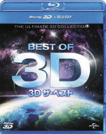 3D ザ・ベスト[Blu-ray] / ドキュメンタリー