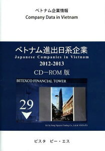 xgiion CD-ROM 2012-2013[{/G] (xgiƏ) (Ps{EbN) / \EOGEg[fBO/ rX^s[EGX/