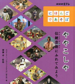 楽天市場 太宰治 駆け込み訴えの通販