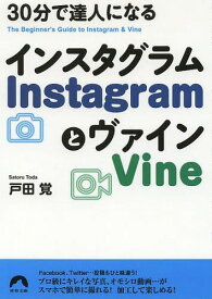 楽天市場 Vine 面白い 動画の通販