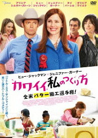 楽天市場 かわいい 洋画 Dvd Cd Dvdの通販
