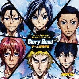 Glory Road[CD] / アニメ