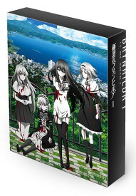 極黒のブリュンヒルデ[DVD] DVD-BOX I / アニメ
