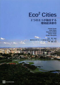 Eco2 Cities 2̃GRZoϓss / ^Cg:Eco2 Cities̏[{/G] / HiroakiSuzuki/ ArishDastur/ SebastianMoffatt/ NanaeYabuki/ HinakoMaruyama/ 䑺G/Ė lswO[o