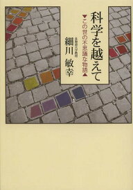 楽天市場 ネプチューン 意味 本 雑誌 コミック の通販