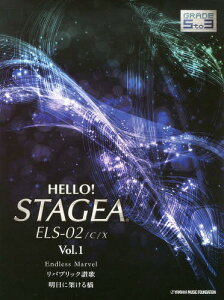 HELLO!STAGEA ELS-02/C/XO[h5`3 Vol.1[{/G] (GNg[) / }nyU