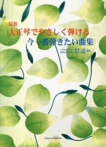 ŐV吳Ղł₳e鍡ԒeȏW[{/G] / Ô/ҋ R/ҋ