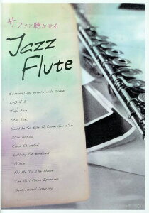�T���b�ƒ�������Jazz Flute[�{/�G��] / �A���\�o��