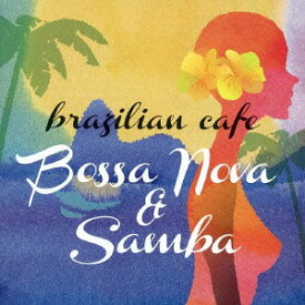 ブラジリアン・カフェ～スロー・ボッサ[CD] / オムニバス
