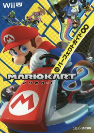楽天市場 マリオ バナナの通販