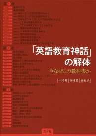 楽天市場 神話 英語の通販 楽天市場 神話 英語の通販