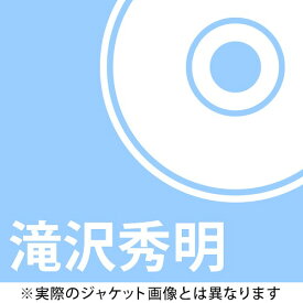 滝沢歌舞伎2014[DVD] [通常版] / 滝沢秀明