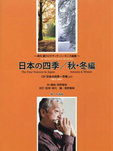 {̎lG 茳樃N}`bNEn[jJȏW HE~[{/G] / 茳/ZEďC t/ZEďC