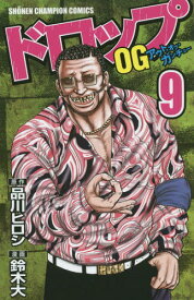 楽天市場 ドロップ 漫画 鈴木大の通販