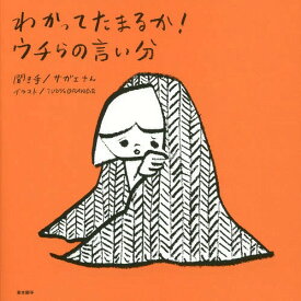 楽天市場 イラスト 100 オレンジの通販