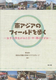楽天市場 Sugao 政治 社会 政治 人文 地歴 社会 本 雑誌 コミックの通販 楽天市場 Sugao 政治 社会 政治 人文 地歴 社会 本 雑誌 コミックの通販