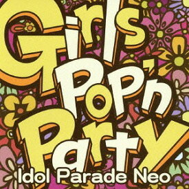 Girls Pop’n Party -Idol Parade Neo[CD] / オムニバス