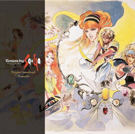 Romancing SaGa Original Soundtrack -REMASTER-[CD] / ゲーム・ミュージック