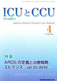 ICUとCCU 集中治療医学 Vol.38No.4(2014-4)[本/雑誌] / 医学図書出版