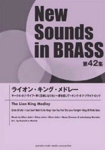 �y�� ���C�I���E�L���O�E���h���[[�{/�G��] (NewSounds inBRASS 42) / ���}�n�~���[�W�b�N���f�B�A