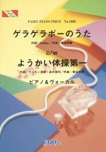 妖怪ウォッチ 2 本 Cd Dvdの人気商品 通販 価格比較 価格 Com