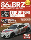 TOYOTA 86 & SUBARU BRZ Vol.2[本/雑誌] (ヤエスメディアムック) / 八重洲出版