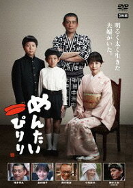 めんたいぴりり[DVD] / TVドラマ