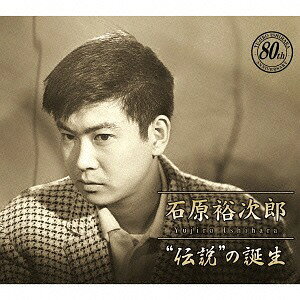 石原裕次郎 Cdの人気商品 通販 価格比較 価格 Com 石原裕次郎 Cdの人気商品 通販 価格比較 価格 Com