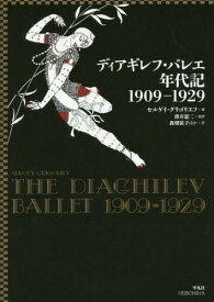 楽天市場 ゲイ 雑誌 演劇 舞踊 エンターテインメント 本 雑誌 コミックの通販