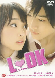 楽天市場 Ldk 映画 Dvd 発売日の通販 楽天市場 Ldk 映画 Dvd 発売日の通販