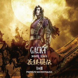 MOON SAGA 義経秘伝 I & II -PREMIUM SOUNDTRACKS-[CD] / GACKT