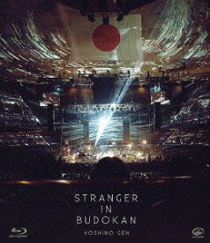 STRANGER IN BUDOKAN[Blu-ray] [通常版] / 星野源
