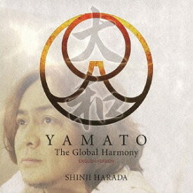 YAMATO The Global Harmony[CD] [CD+DVD] / 原田真二