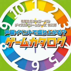 楽天市場 声優 イベント Cd Dvd の通販