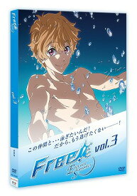 Free! -Eternal Summer-[DVD] (3) / アニメ