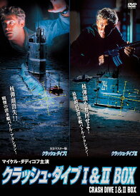 クラッシュ・ダイブ I & II[DVD] DVD-BOX / 洋画
