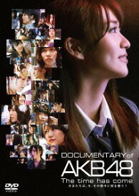 DOCUMENTARY of AKB48 The time has come 少女たちは、今、その背中に何を想う?[DVD] スペシャル・エディション / 邦画 (ドキュメンタリー)