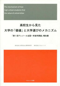 楽天市場 フロムページの通販