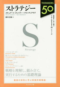 XgeW[ / ^Cg:Strategy[{/G] (THINKERS) / X`A[gENCi[/ fXEfBAu/ ؗ/