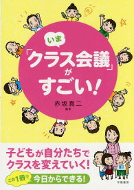 楽天市場 すごい本の通販
