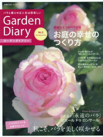 楽天市場 ガーデンダイアリー 12の通販