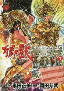 漫画 Red コミックの人気商品 通販 価格比較 価格 Com 漫画 Red コミックの人気商品 通販 価格比較 価格 Com