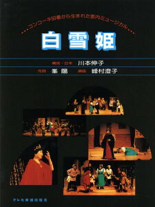 P RR[l50Ԃ琶܂ꂽ~[WJ[{/G] / {Lq/\E{