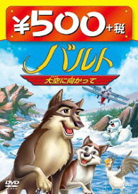楽天市場 バルト アニメ Dvd Cd Dvdの通販
