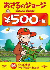 楽天市場 うさぎ 海外アニメ アニメ Dvd Cd Dvdの通販 楽天市場 うさぎ 海外アニメ アニメ Dvd Cd Dvdの通販