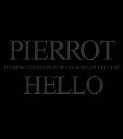 HELLO COMPLETE SINGLES AND PV COLLECTION[CD] [2CD+DVD] [初回限定生産] / PIERROT