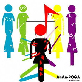 DON JUAN MUSIC #3[CD] [初回限定生産] / AnAn-POGA