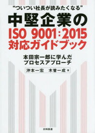 楽天市場 本田宗一郎 本の通販 楽天市場 本田宗一郎 本の通販