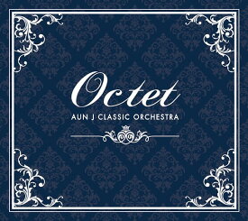 Octet[CD] / AUN J クラシック・オーケストラ