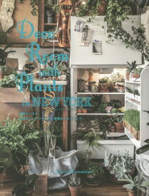 Deco Room with Plants in NEWYORK 植物といきる。心地のいいインテリアと空間のスタイリング[本/雑誌] / 川本諭/著